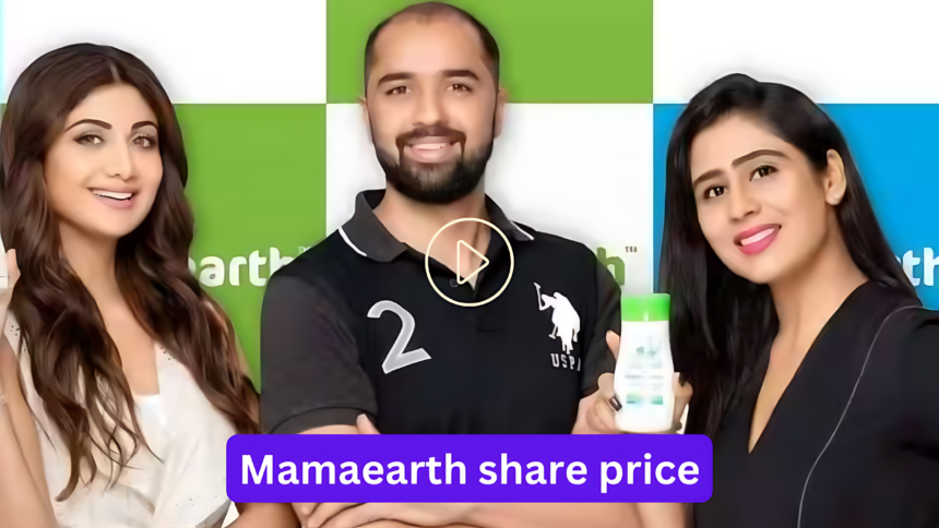 Mamaearth share price: ₹30 करोड़ होने के बाद Mamaearth के शेयर की कीमत 20% अपर सर्किट पर लॉक हो गई; जेफ़रीज़ ने लक्ष्य बढ़ाया