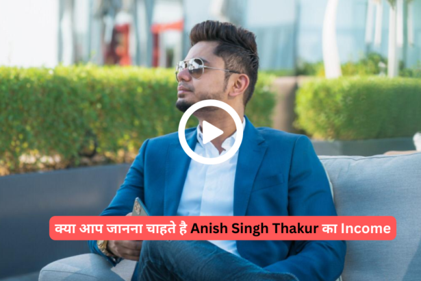 Anish Singh Thakur: Net Worth, Age, Education, Biography, Career, Girlfriend, Income, Height and More